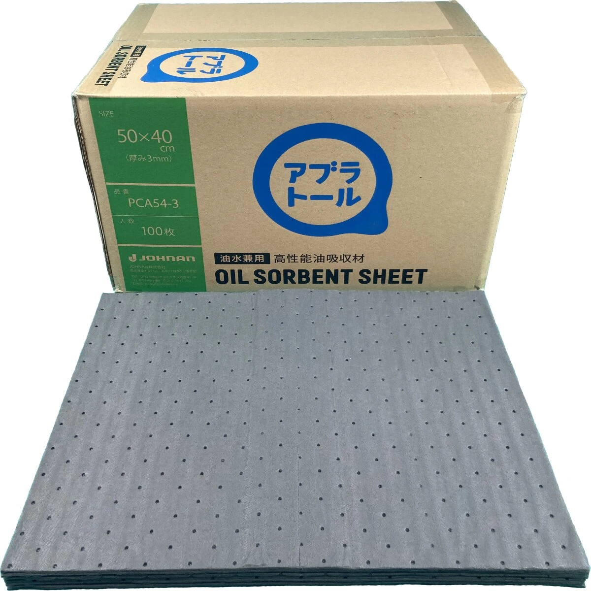 アブラトール 油水両用 厚手 3mm 100枚