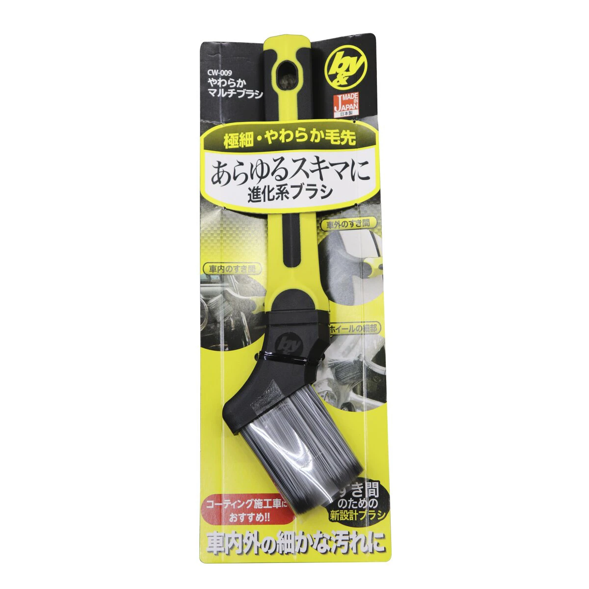 やわらかマルチブラシ 極細 やわらか毛先