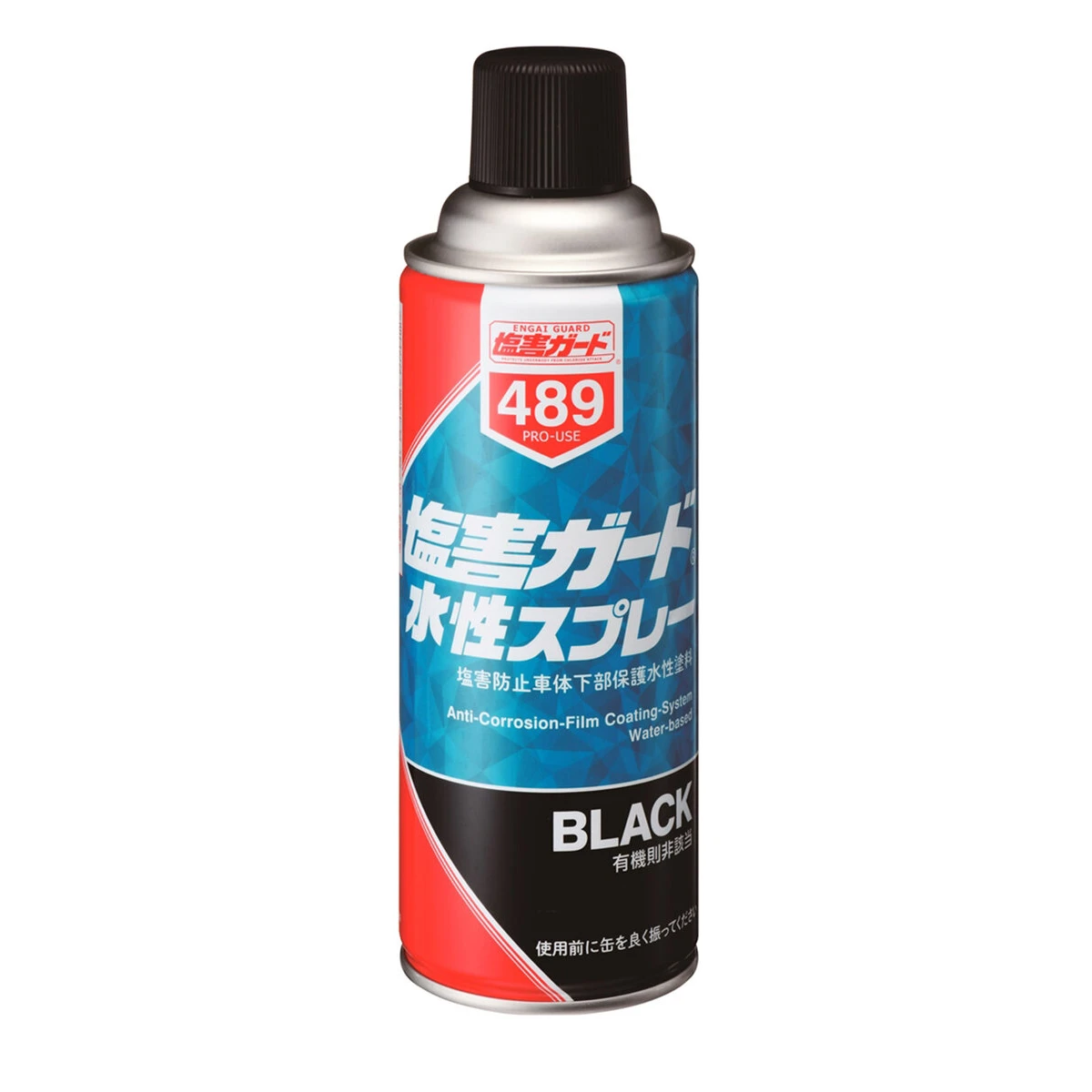 塩害ガードスプレー BLACK 420mL×6本 公式】パーマンショップ-塩害ガード 油性 ブラック 420ml: 整備