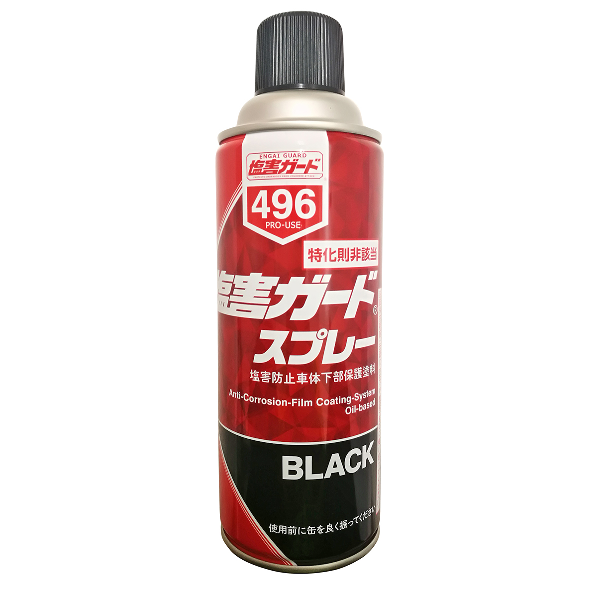 塩害ガード 油性 ブラック 420ml