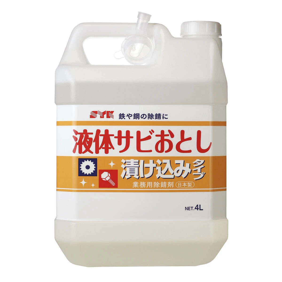 液体サビおとし 漬け込みタイプ 4L