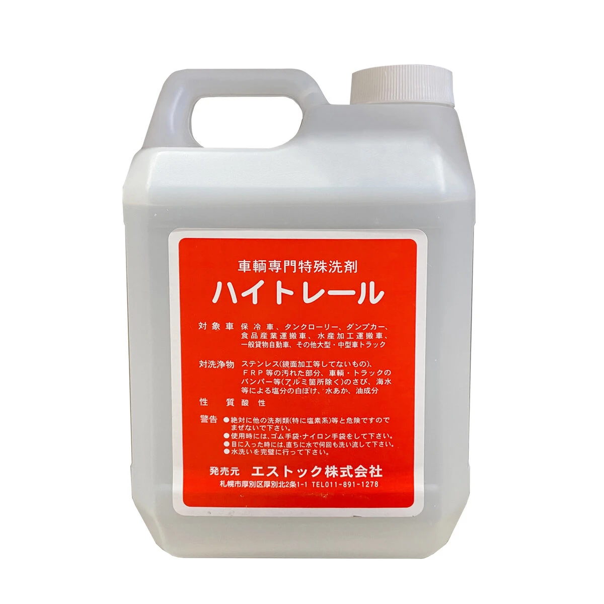 商品画像