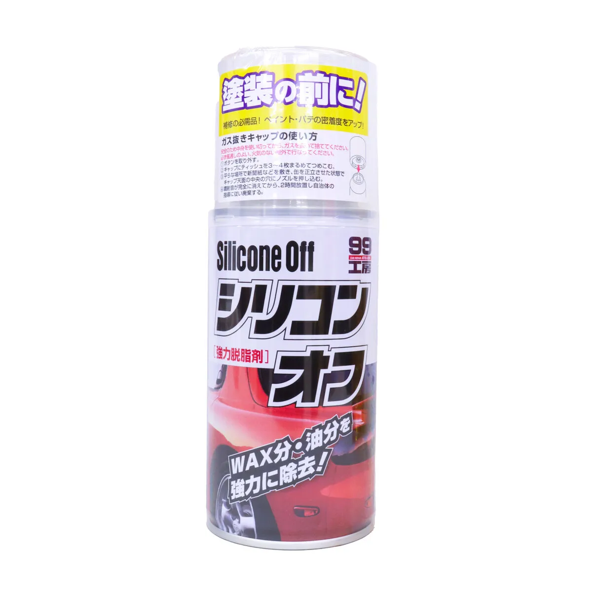 シリコンオフ 300ml