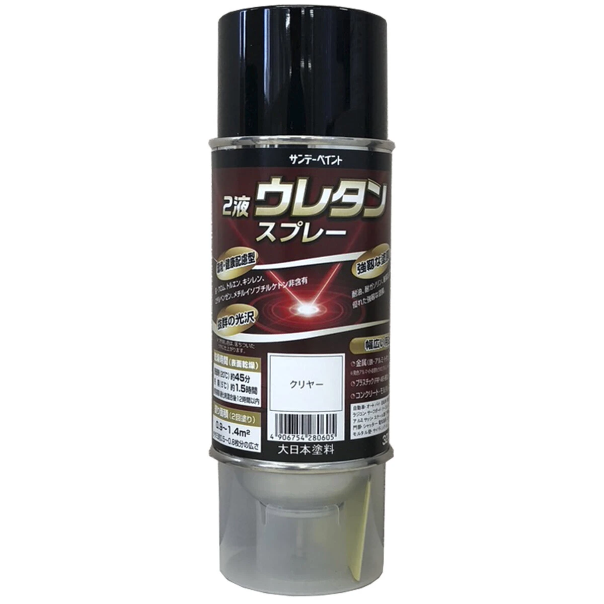 2液ウレタンスプレー クリア