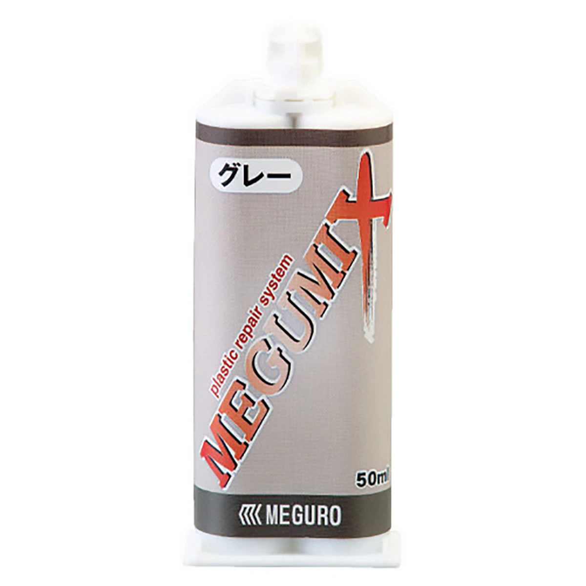 メグミックス 補修材 グレー 50ml 遅乾タイプ
