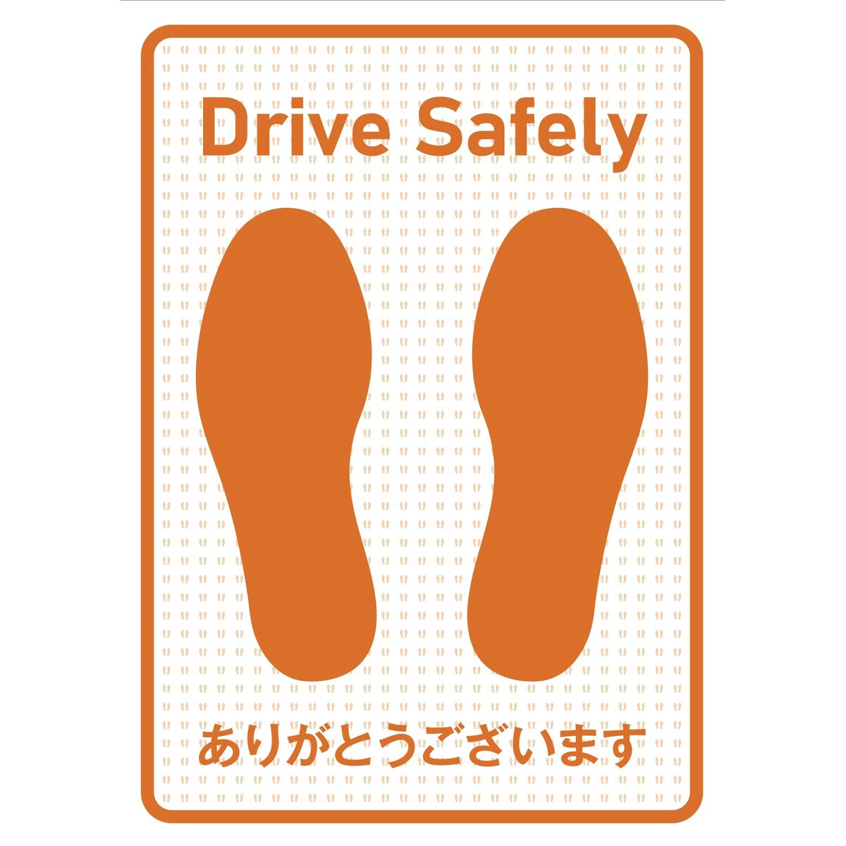 整備用フロア足マット 200枚入