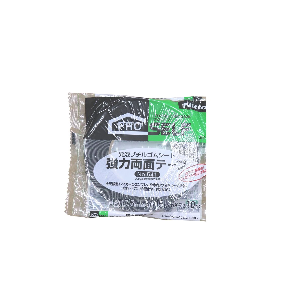 強力両面テープ 10m