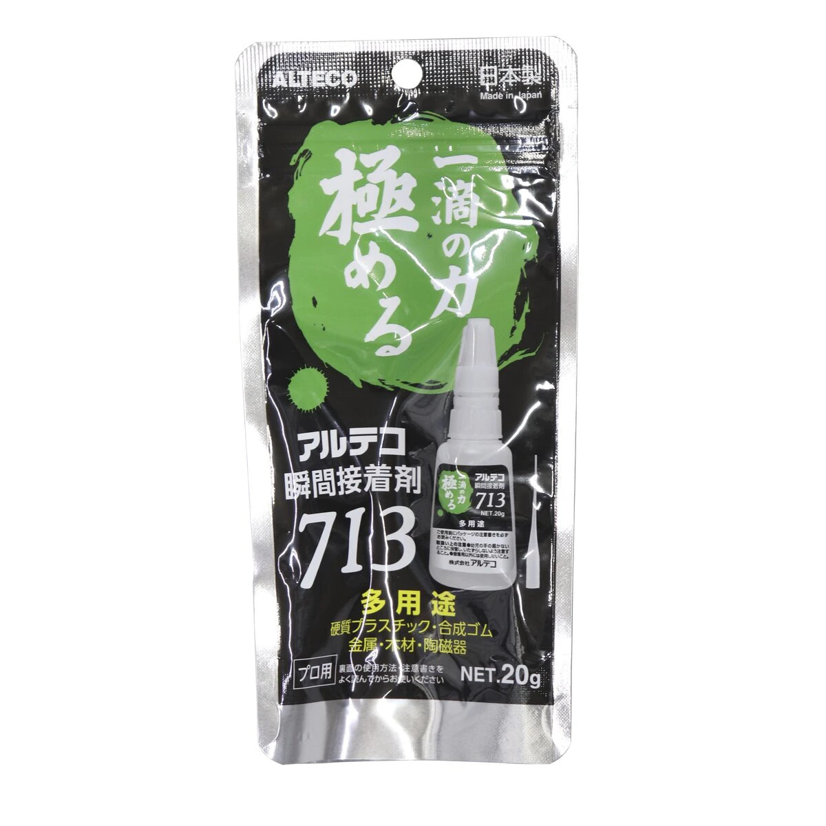 瞬間接着剤713 多用途 プロ用