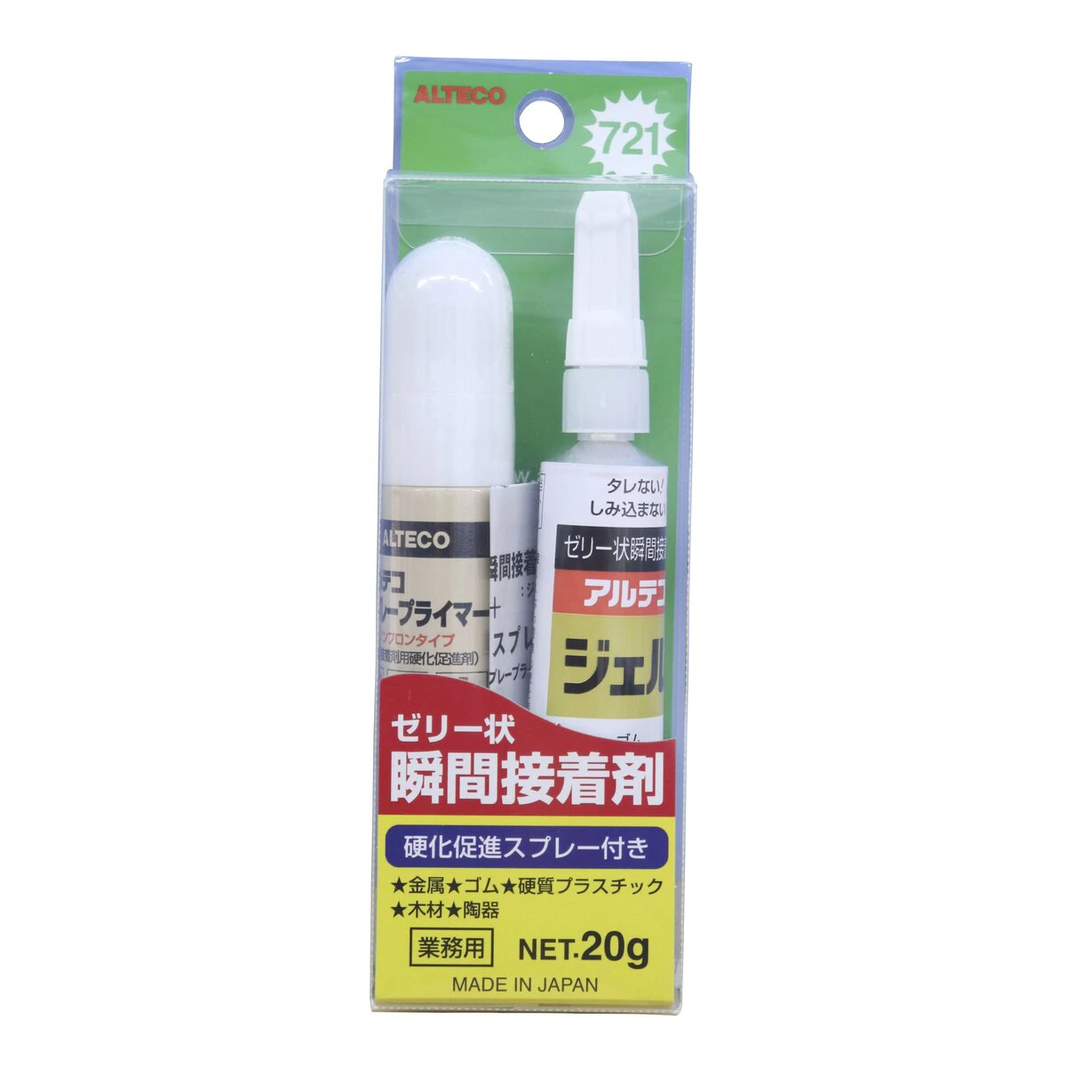 ゼリー状 瞬間接着剤 硬化促進スプレー付 業務用