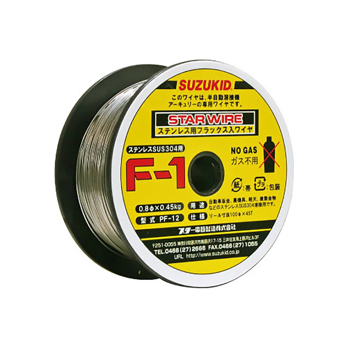 ノンガスワイヤ ステンレス用 溶接機用交換部品