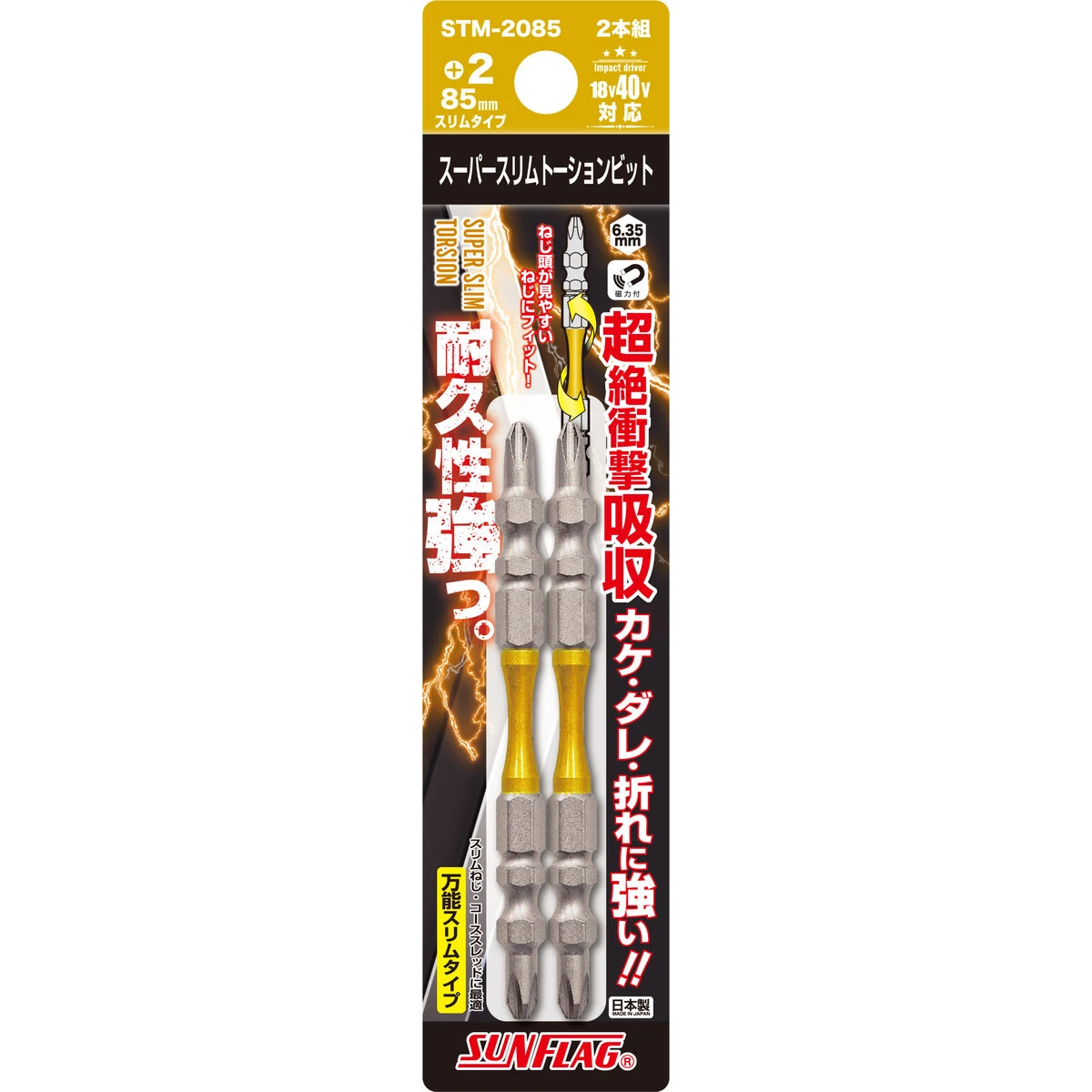 【30冊】ビット 3632912000_1.webp