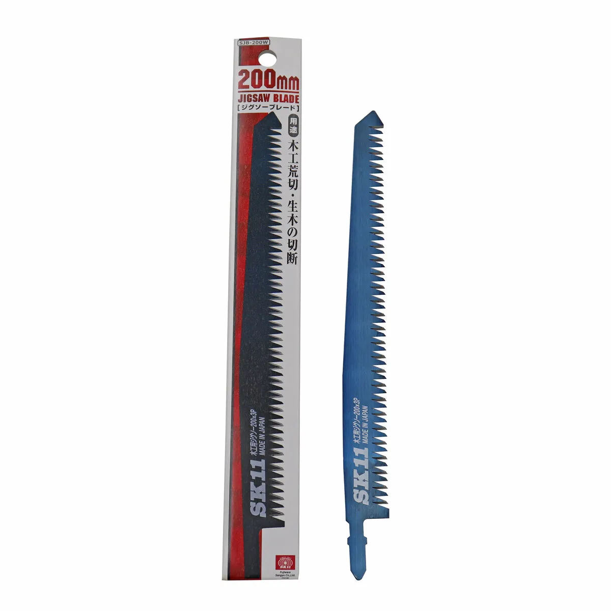 電動マルチソー替え刃 200mm