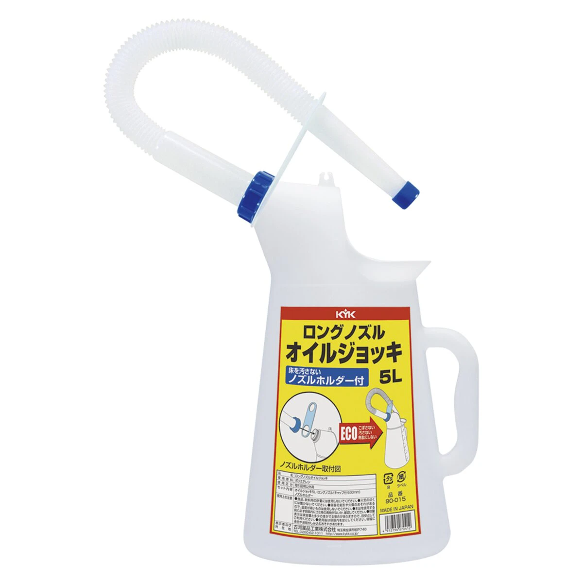 ロングノズルオイルジョッキ 5L