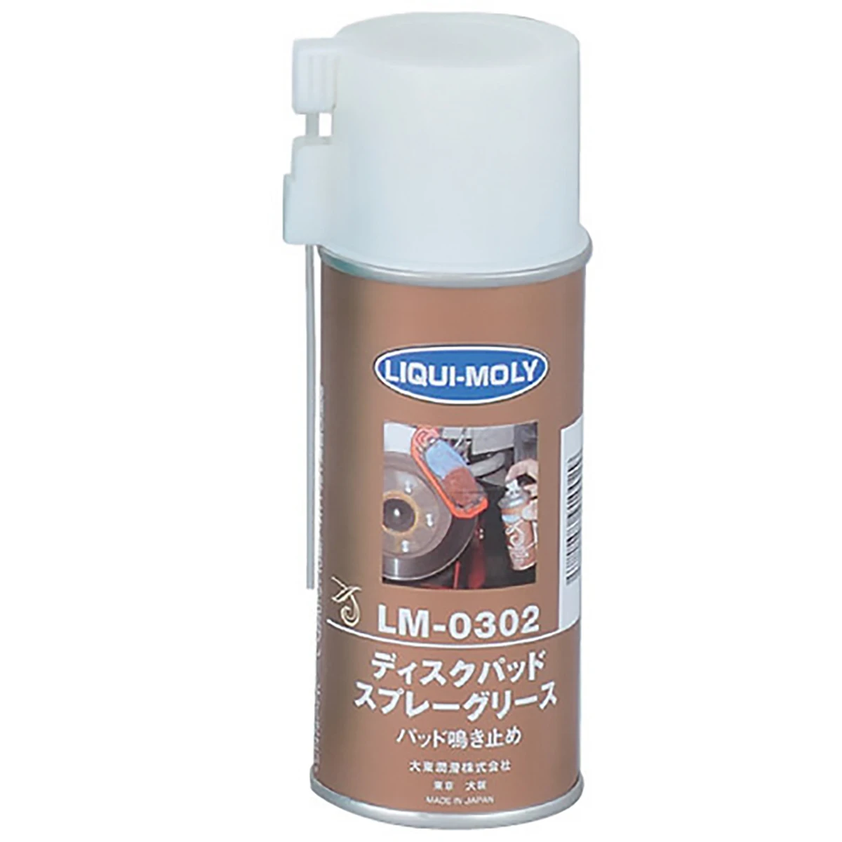 ディスクパッドスプレーグリース 150mL