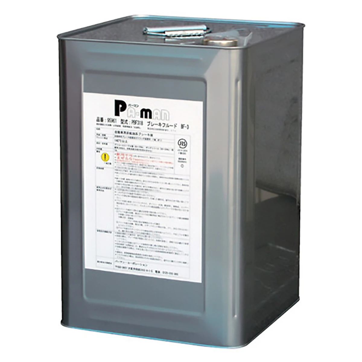 ブレーキ・フルード 18L BF3