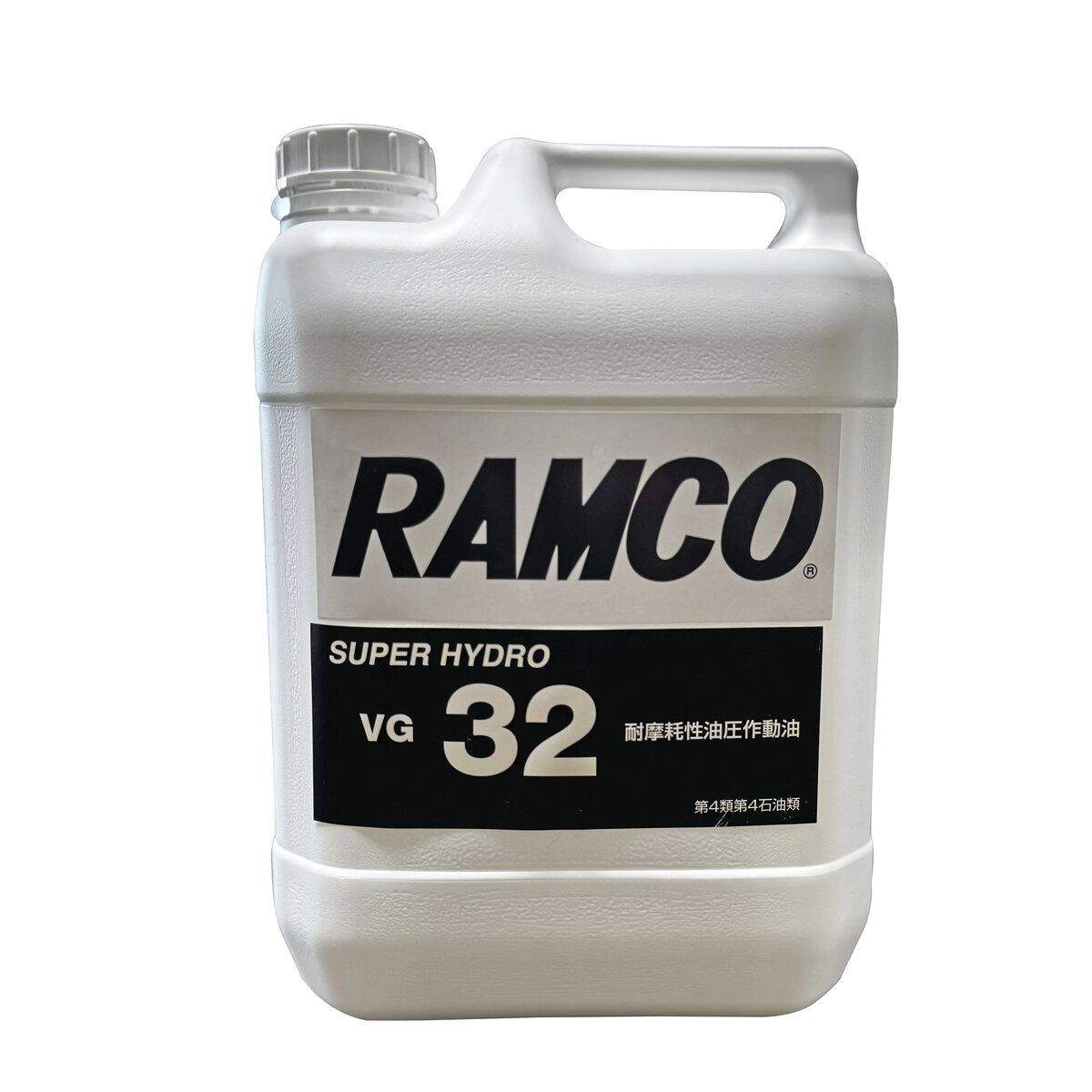 耐摩耗性油圧作動油 4L