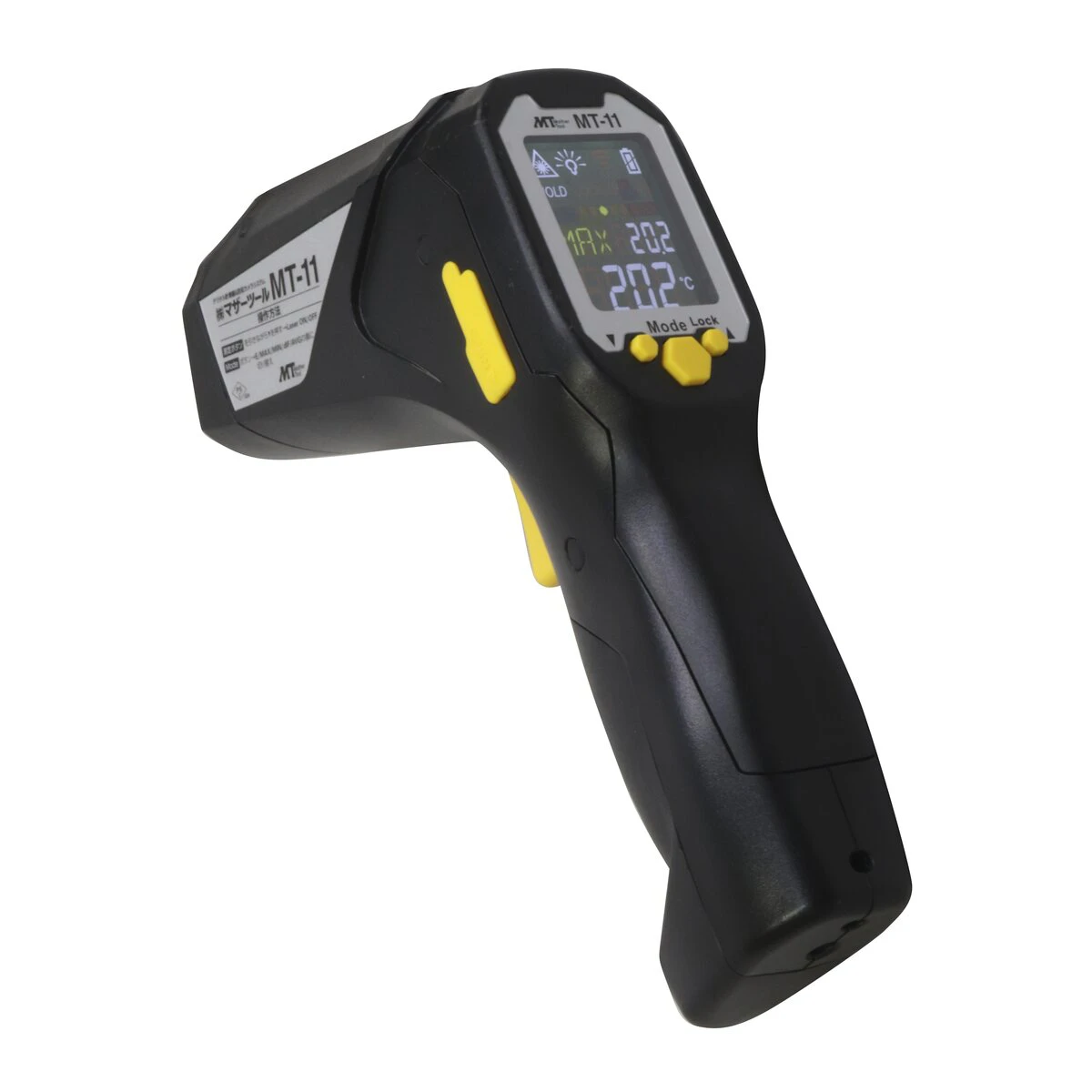 放射温度計 レーザーポインター付
