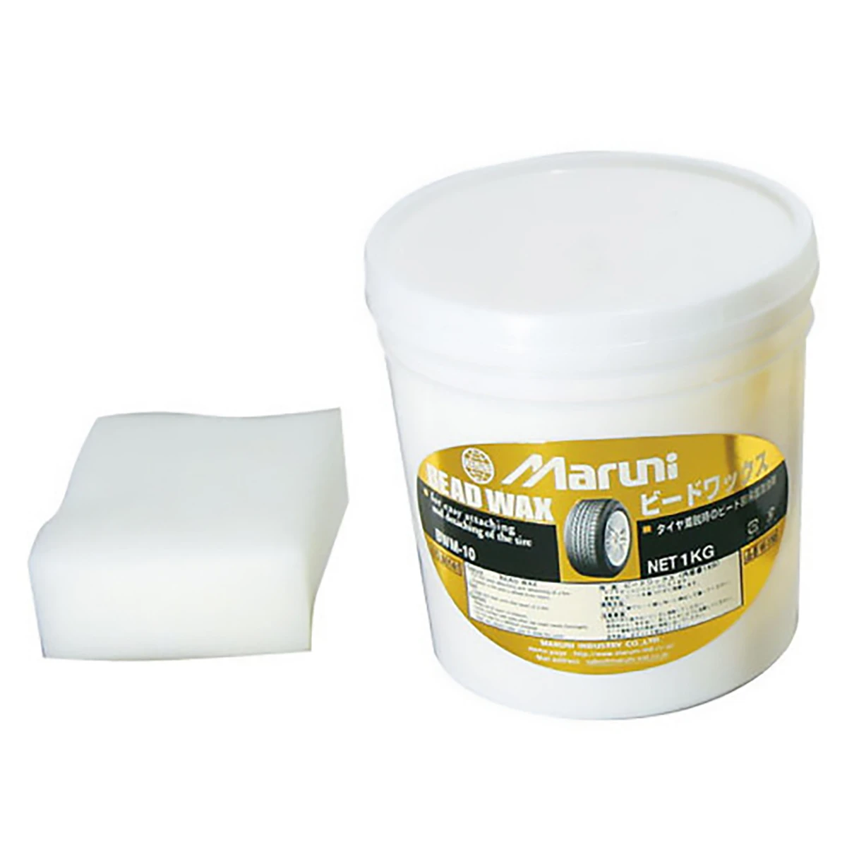 ビードワックス トラック用 1kg