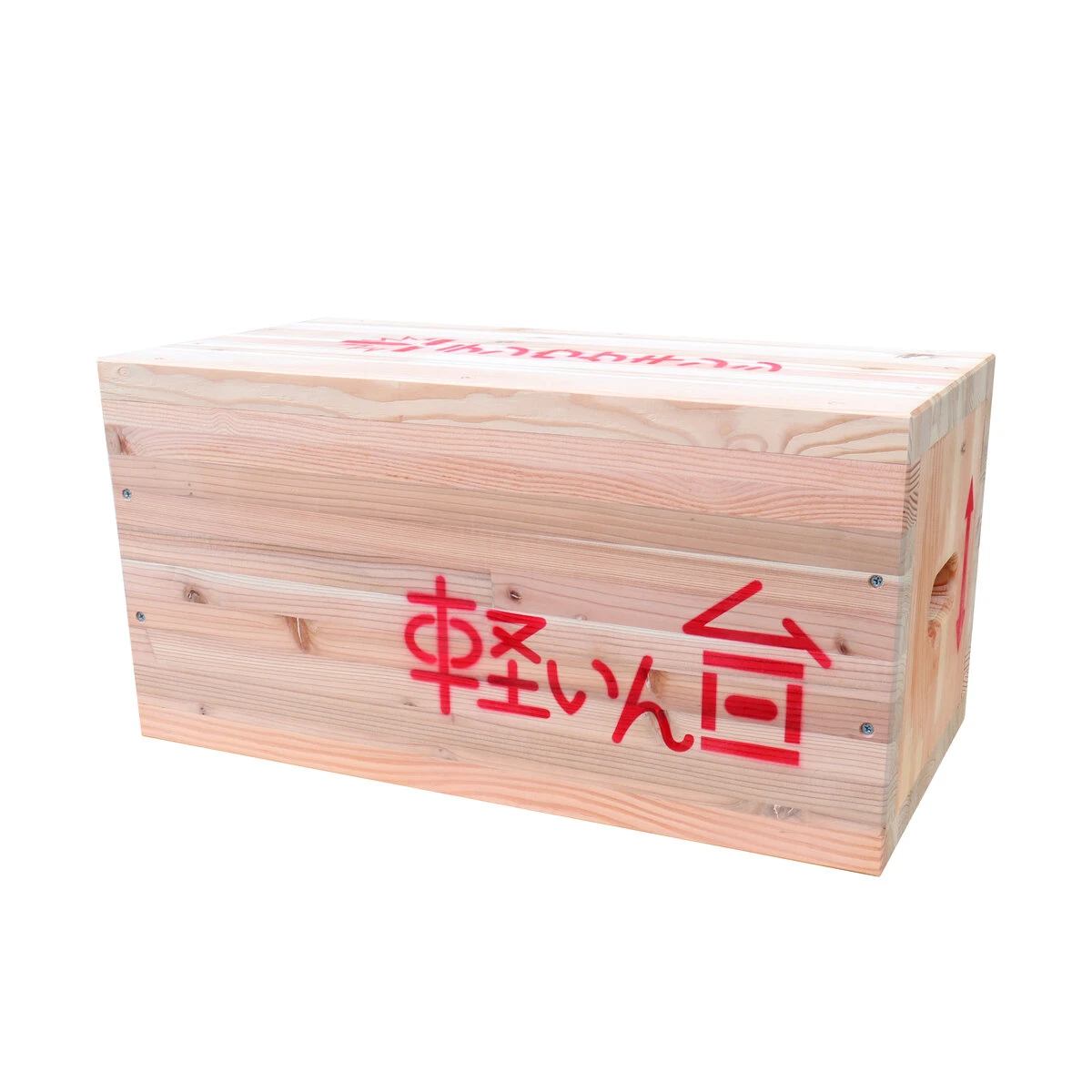 木製台箱 4台セット スタンダードタイプ 日本製 600×300×300mm