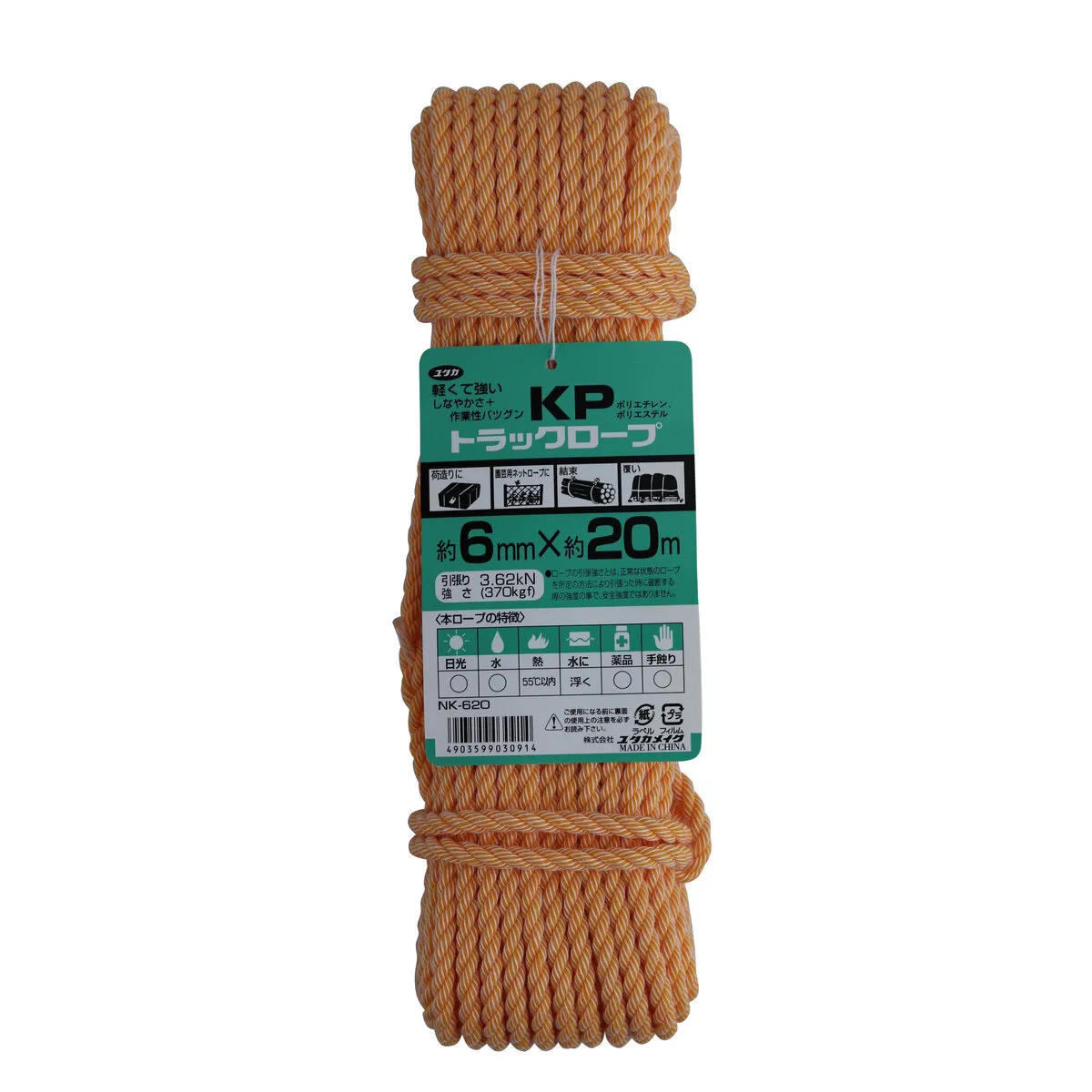 クレポリトラックロープ