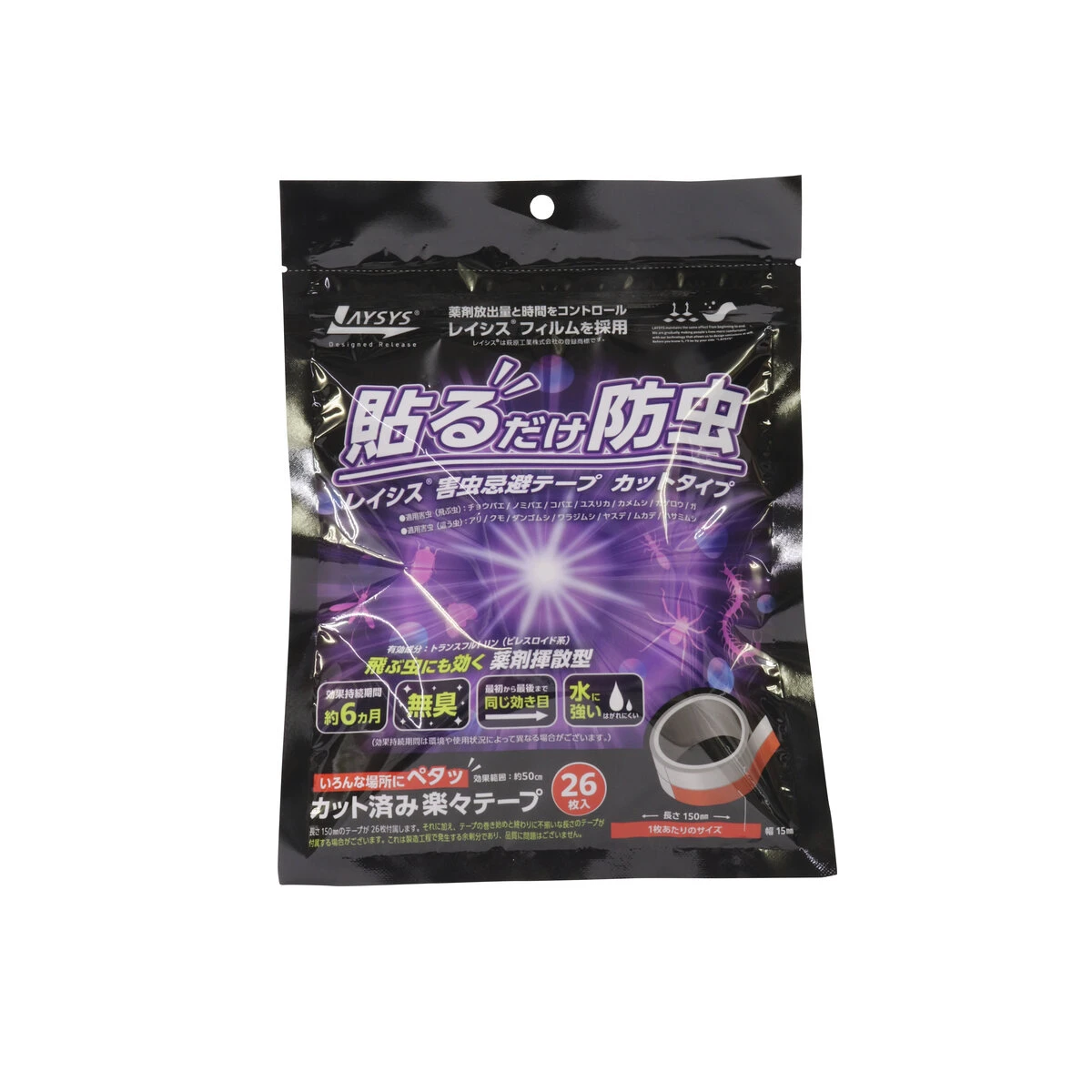 害虫対策レイシス忌避テープ カットタイプ 白