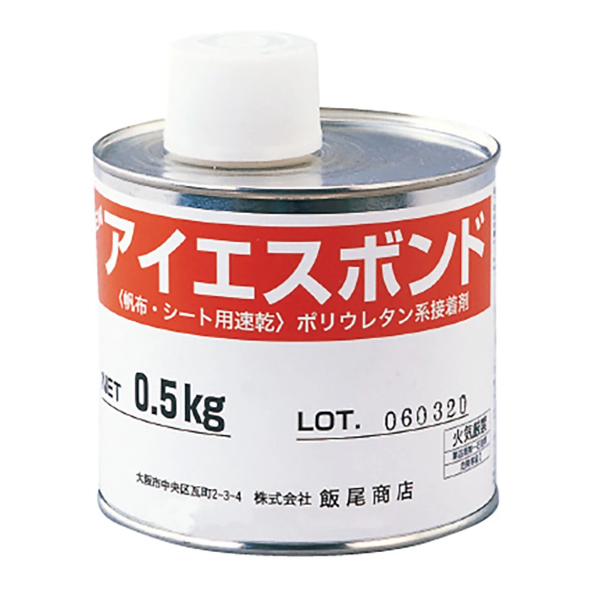 接着剤 ホロシート用