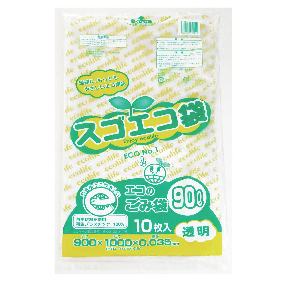 スゴエコ袋 90L 透明袋 300枚入