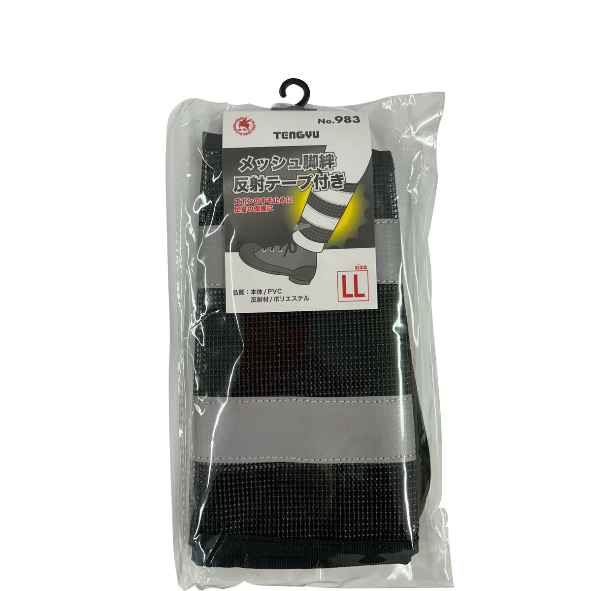 メッシュ脚絆 反射テープ付き LL