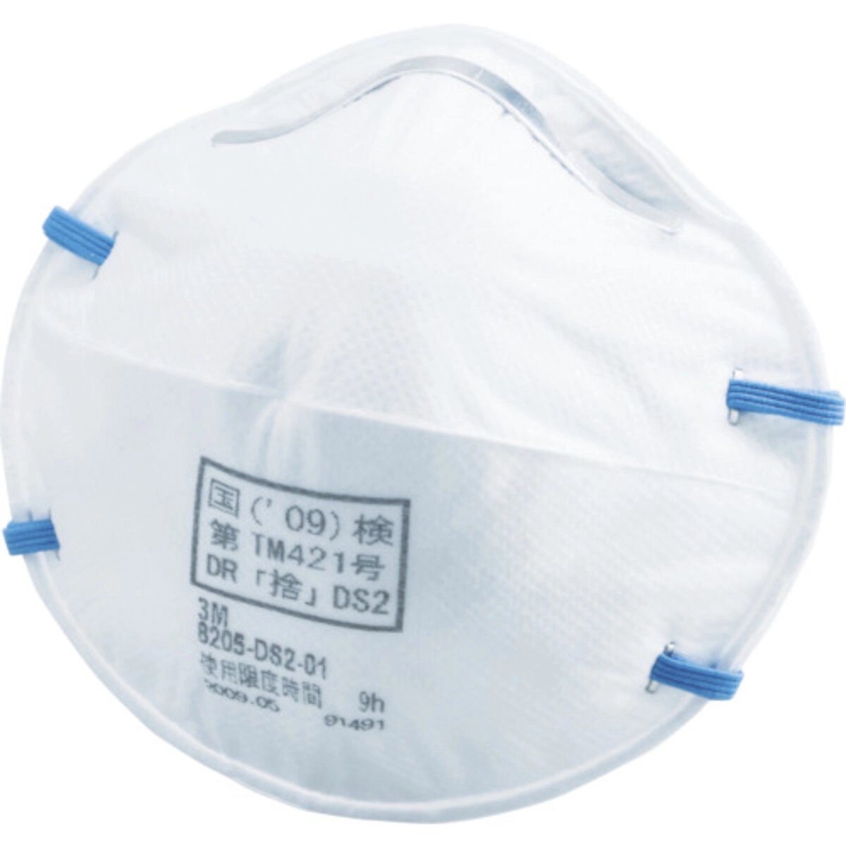 使い捨て式 防じんマスク 20枚入り