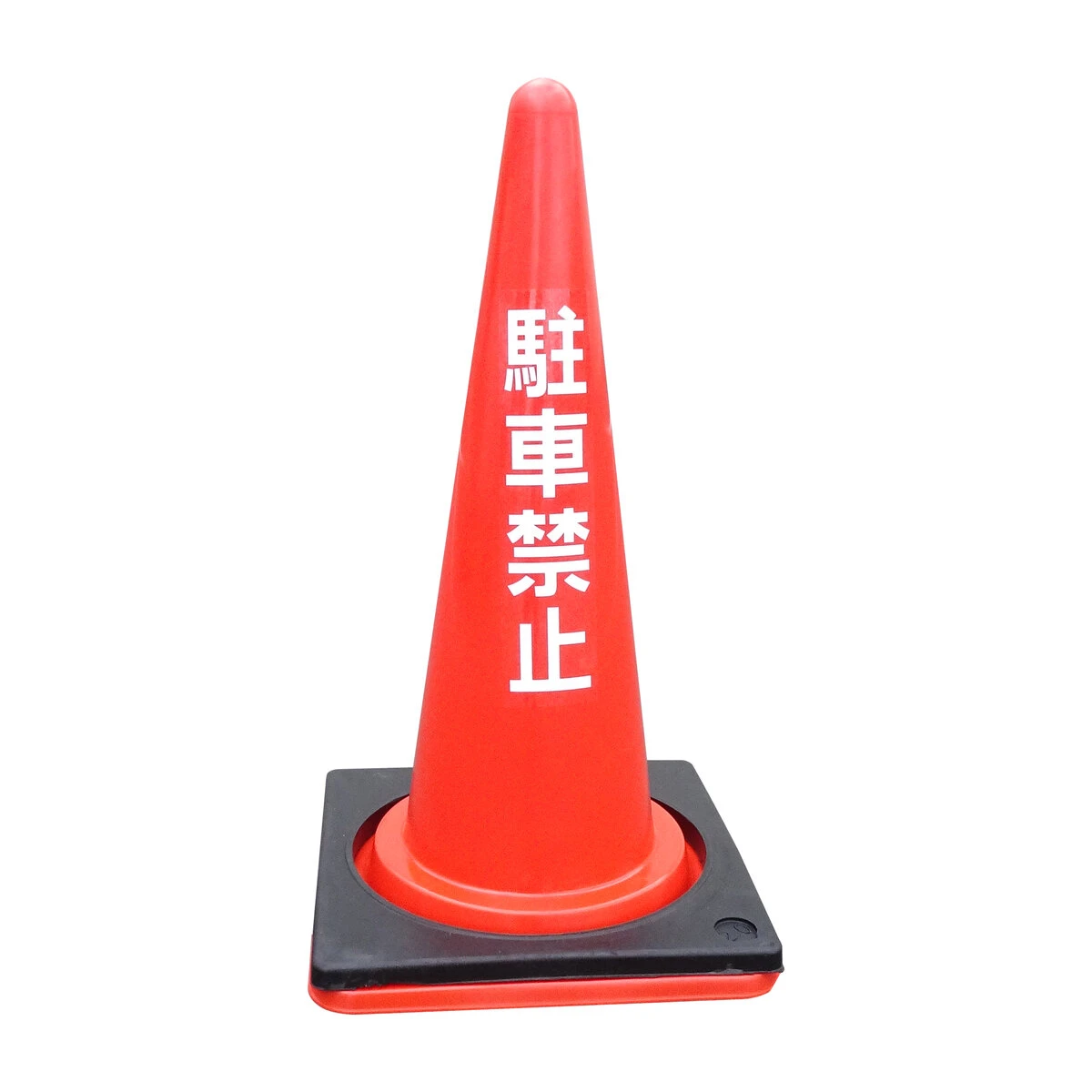 コーンスタンド
