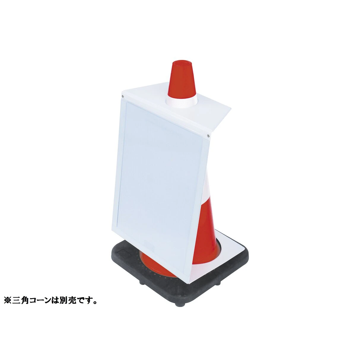 マグネットサインボード type3