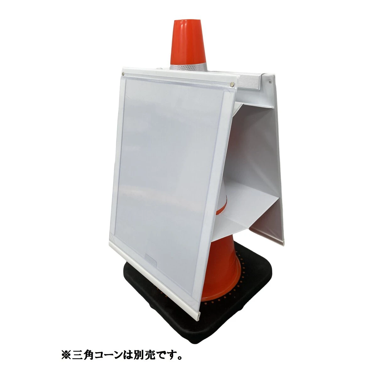 マルチサインボード type3