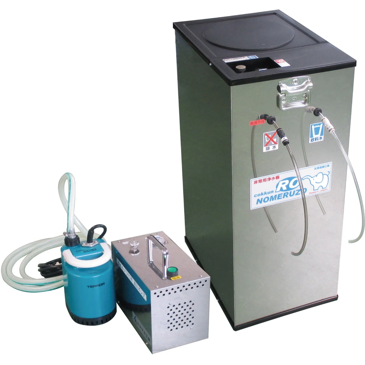 非常用浄水器 飲めるゾウRO 手動 自動併用式