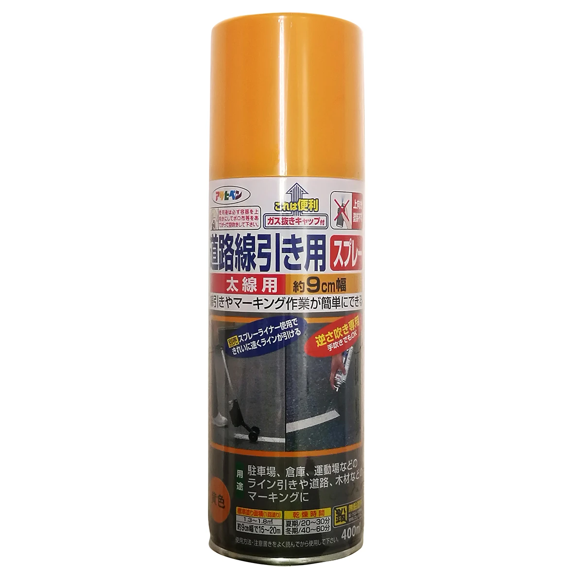 ペイント 黄 巾90mm