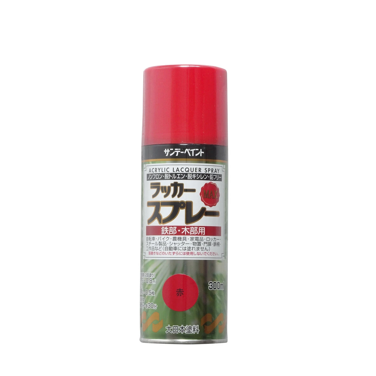 ラッカースプレーMAX 赤 300ml