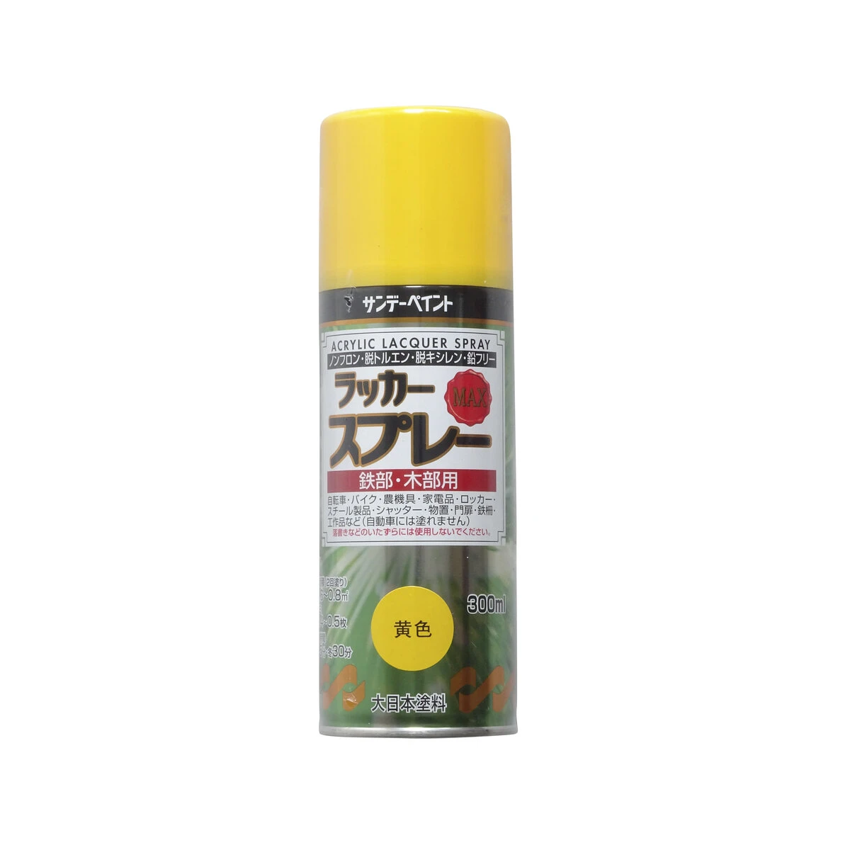 ラッカースプレーMAX 黄 300ml