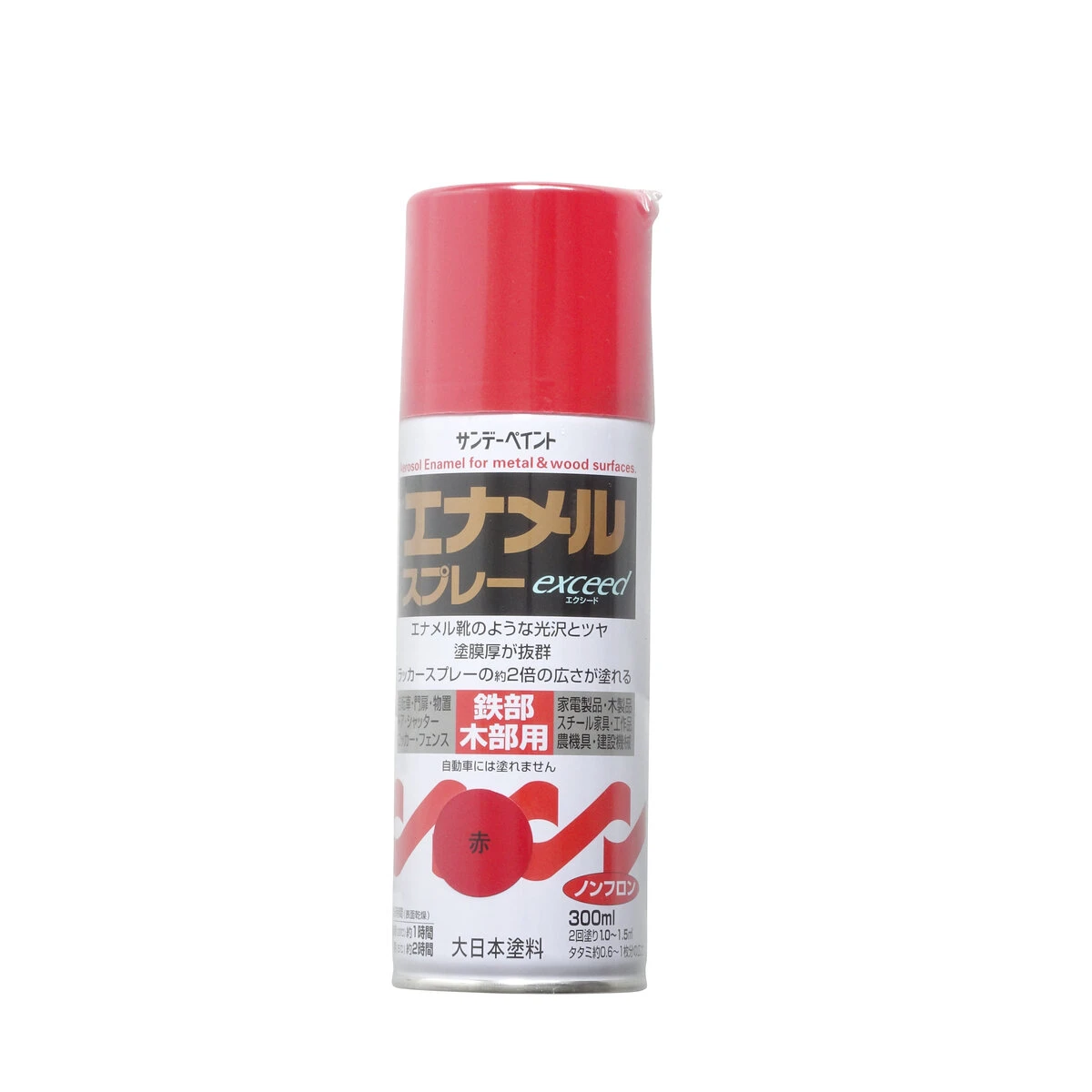 エナメルスプレーエクシード 赤 300ml