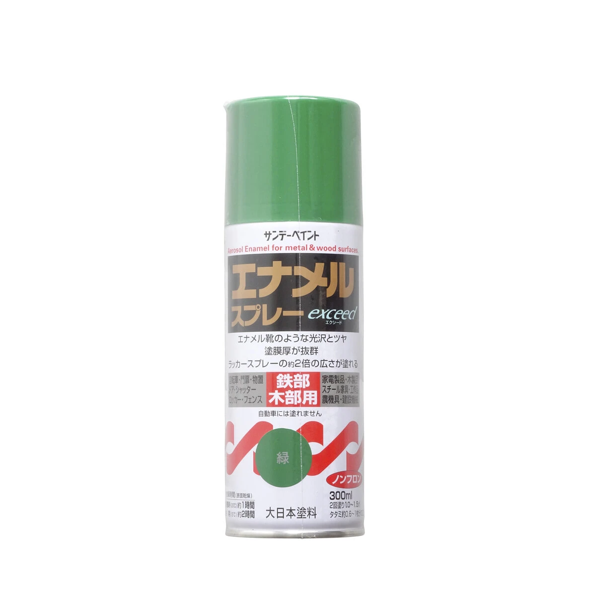 エナメルスプレーエクシード 緑 300ml