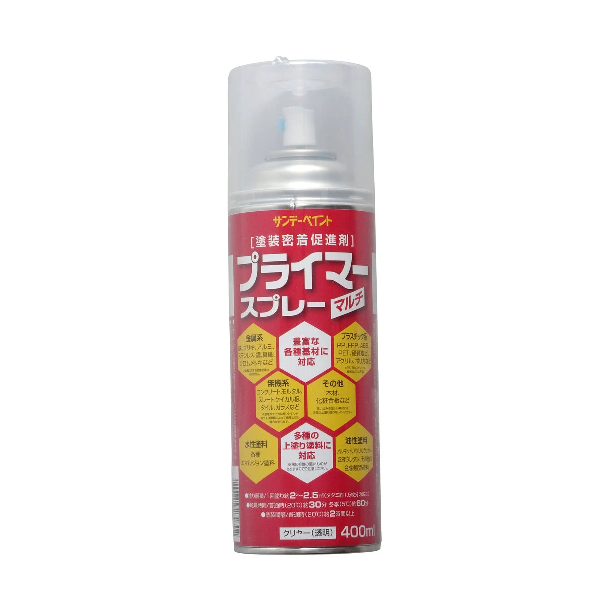 プライマースプレーマルチ クリヤー 400ml
