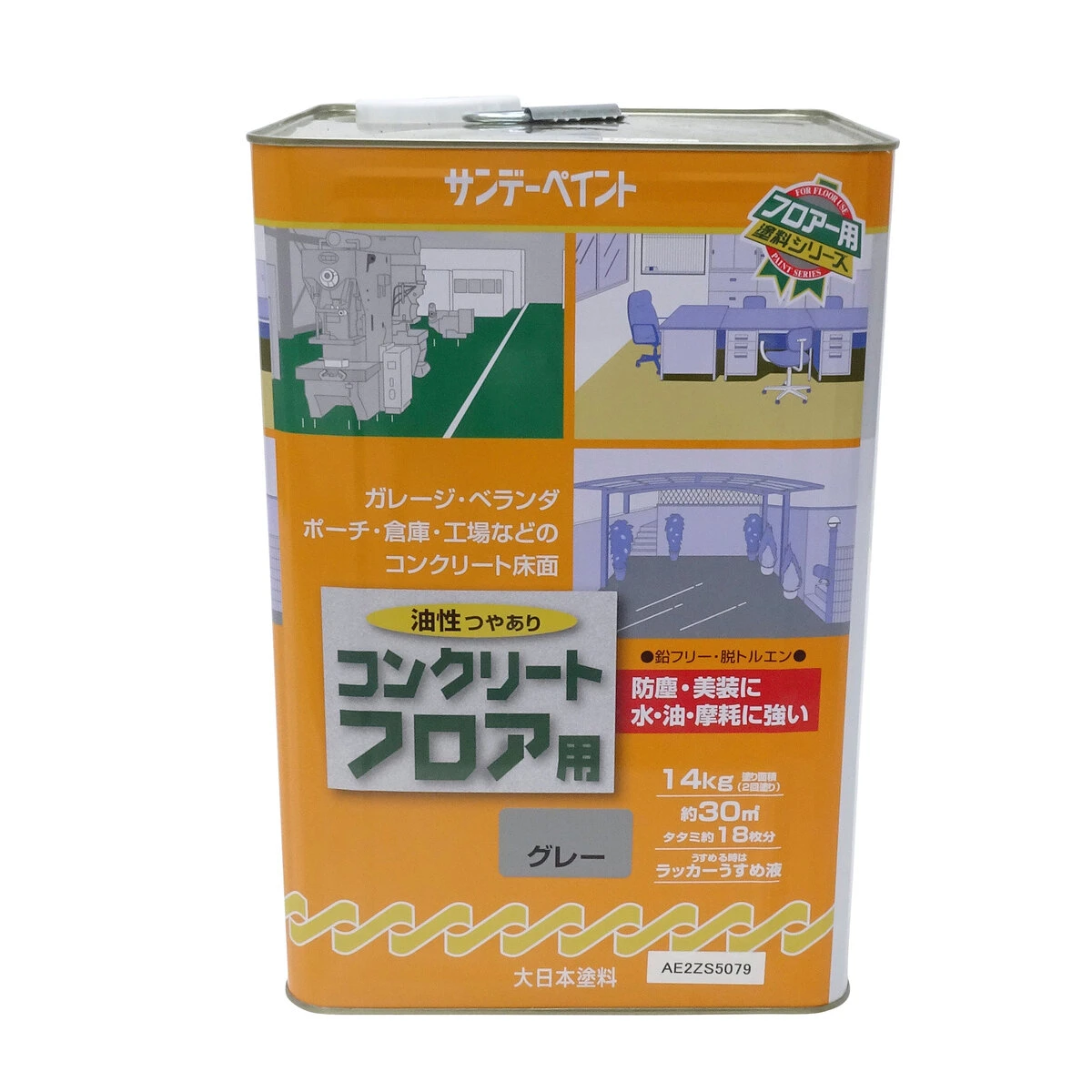 コンクリートフロア用ペイント 油性 グレー 14kg