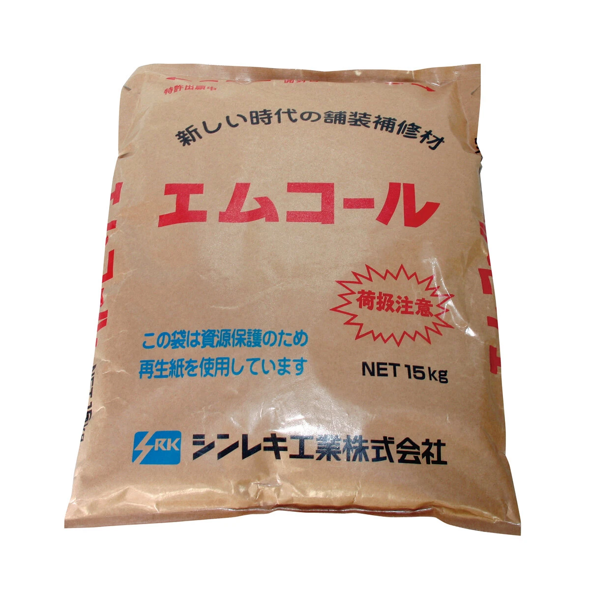 アスファルト 簡易型