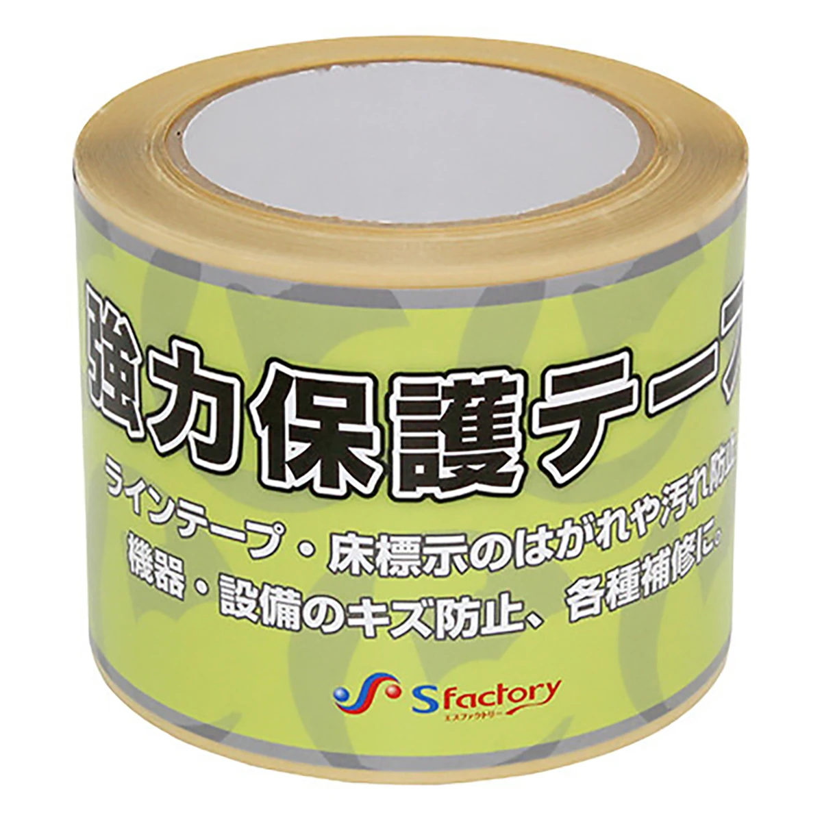 強力保護テープ