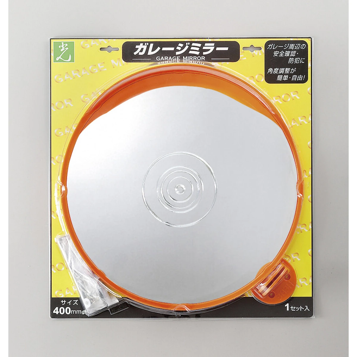 カーブミラー φ400mm