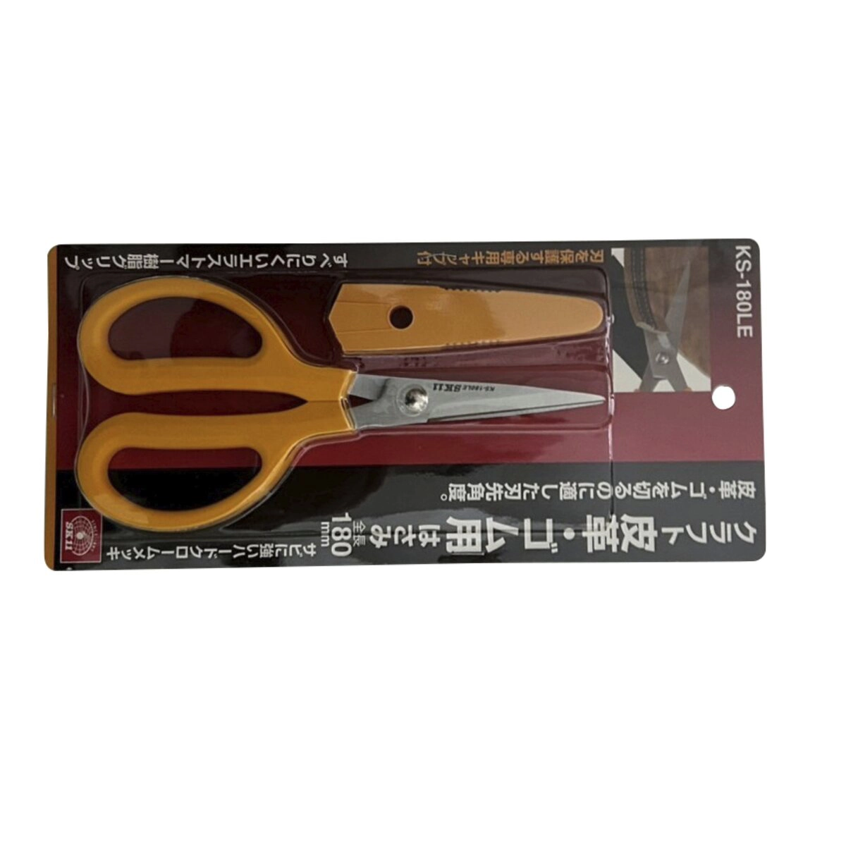 SK11 クラフト皮革 ゴム切はさみ