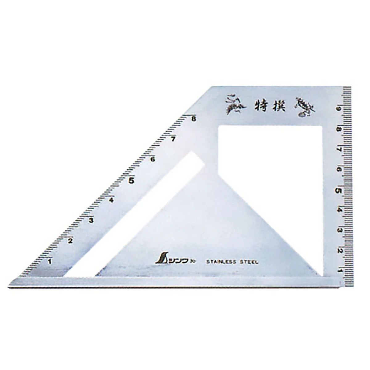 止型スコヤ シンワ