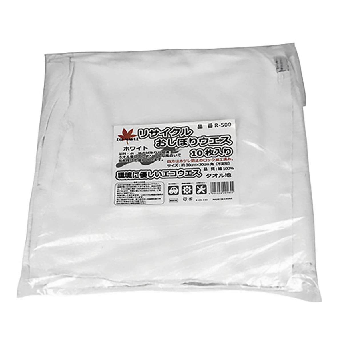 リサイクル おしぼりウエス 10枚入 エコメープル