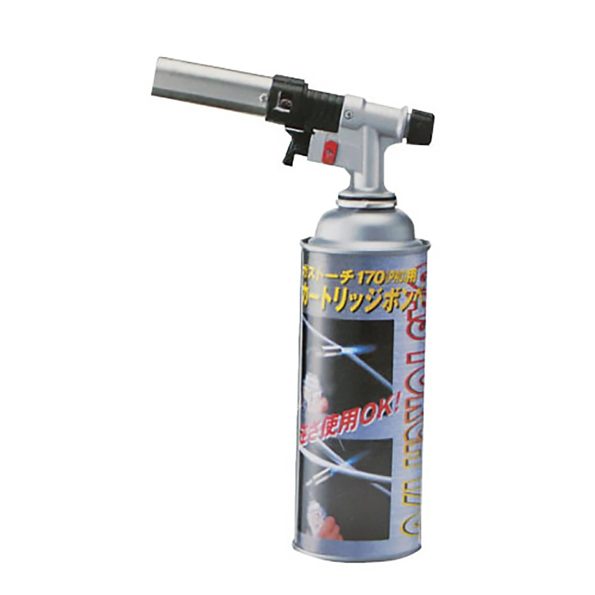 ガストーチ ワンアクション式