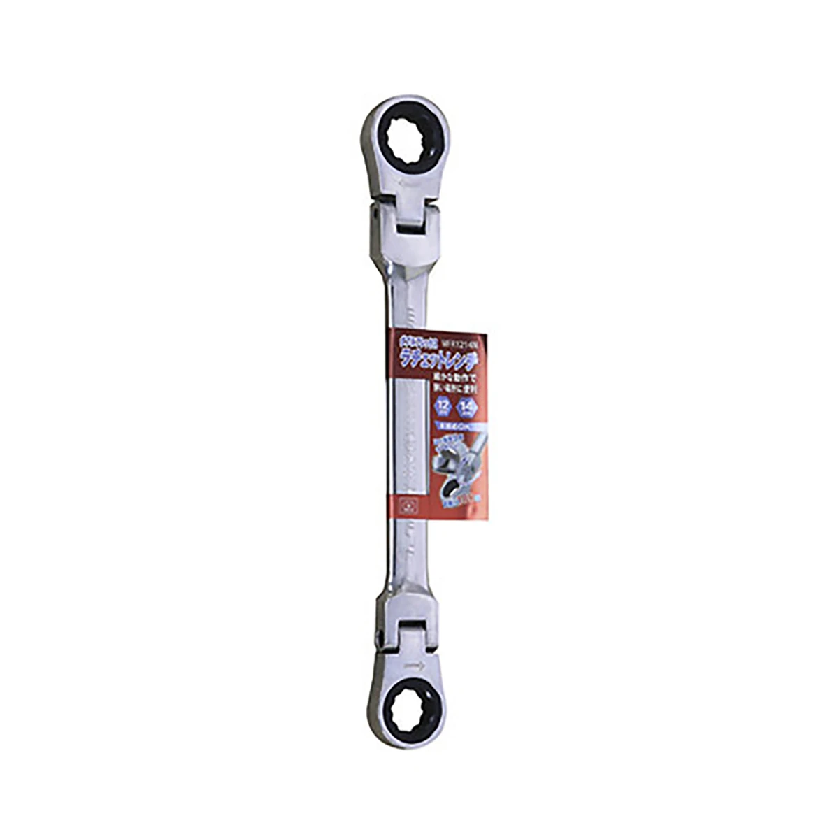 ダブルフレックスラチェットR