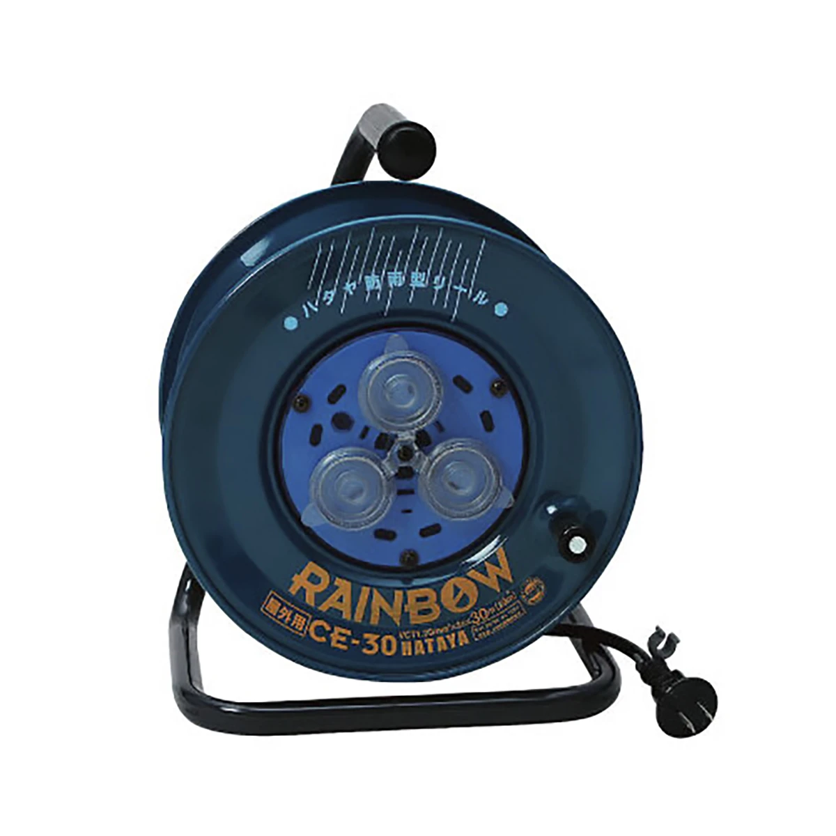 コードリール 防雨 15A 30m HATAYA