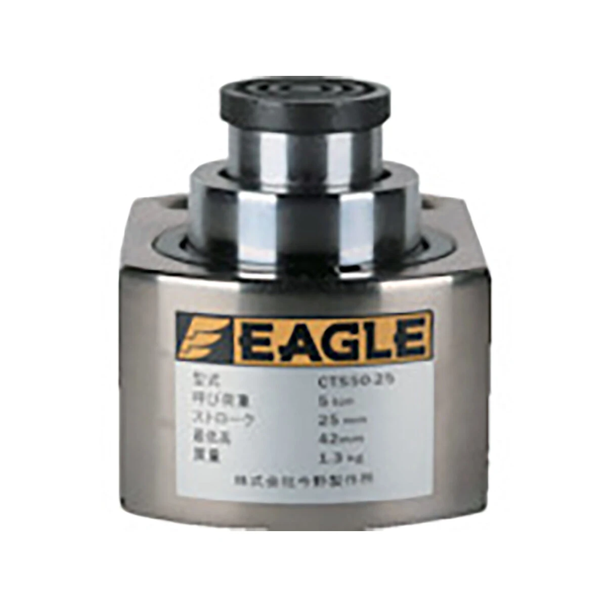 イーグル 超低床2段伸びシリンダジャッキ